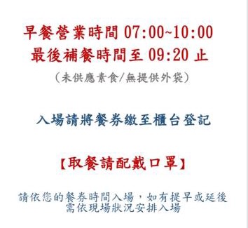 West District Hotel | Travel Art Inn