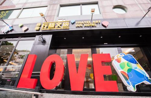 West District Hotel | Travel Art Inn