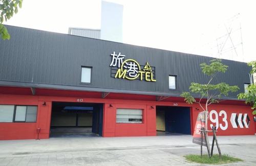 Xiaogang Hotel | Travel Port Motel