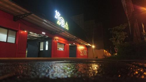 Xiaogang Hotel | Travel Port Motel