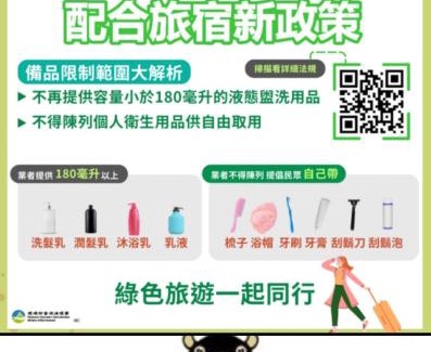 Renwu District Hotel | Treasure Island Motel - Renwu