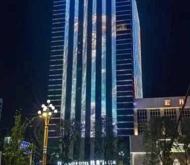 Jianyang Hotel | TRUE Go hotel