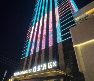 Jianyang Hotel | TRUE Go hotel