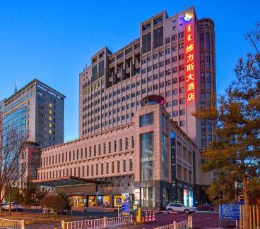 Xincheng District Hotel | Uiles Hotel