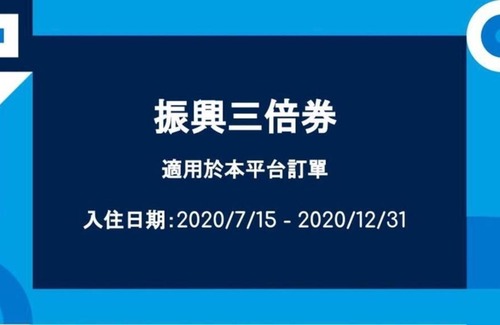 Shanjiao Hotel | Unababy Hotel