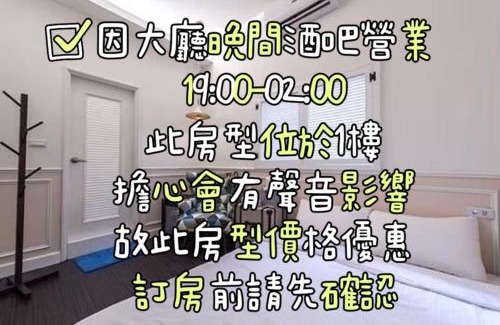 Zuoying District House | Urban