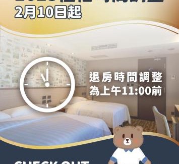 Songshan Hotel | Urtrip Hotel