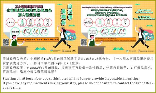 Datong Hotel | V-one Hotel - Ningxia No. 2 Inn