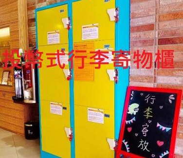 Datong Hotel | V-one Hotel - Ningxia No. 2 Inn