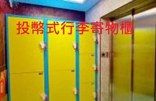 Datong Hotel | V-one Hotel - Ningxia No. 2 Inn