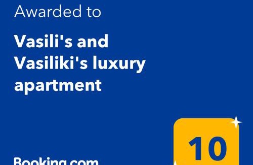Ilisia Apartment | Vasili's and Vasiliki's luxury apartment