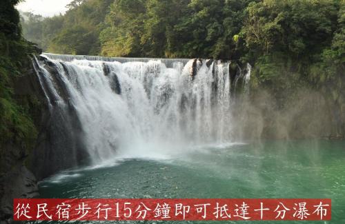 Pingxi District House | Very Happy Homestay