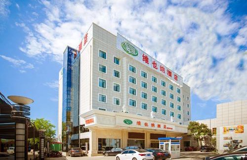 Hongshan Hotel | vienna hotel (HuaZhong Agricultural University in South Lake Store)
