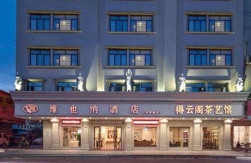 Qingyuan Hotel | Vienna Hotel Qingyuan Yingde Guangming Road