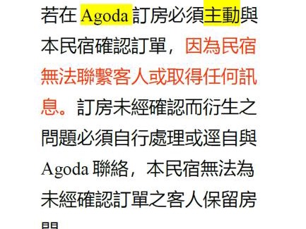 Puli House | View on View B&B