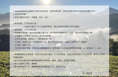 Puli House | View on View B&B