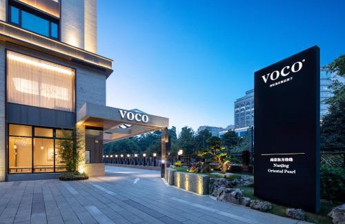 Xuan Wu Hotel | voco Nanjing Oriental Pearl