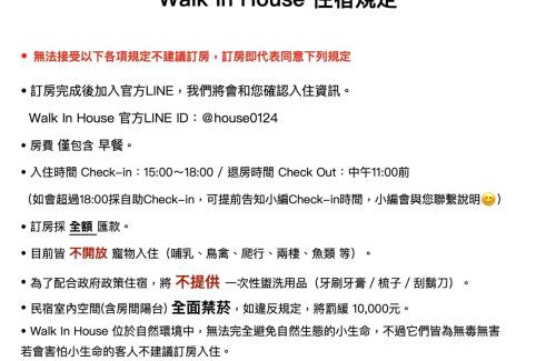 Yuanshan House | Walk in House