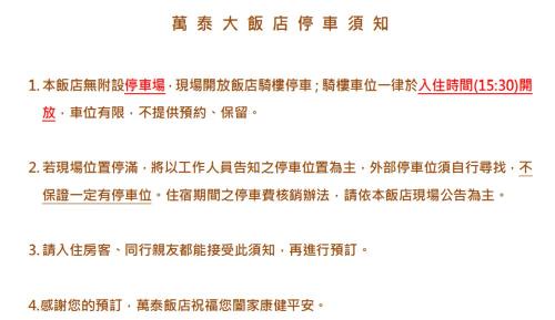 West District Hotel | Wan Tai Hotel