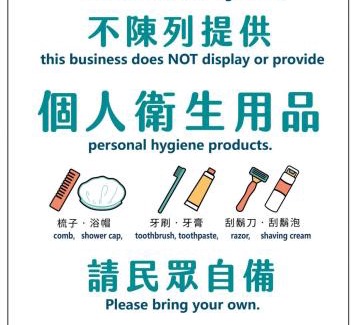 West District Hotel | Wan Tai Hotel