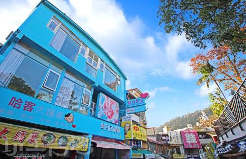 Hengshan House | Wan-Yue B&B