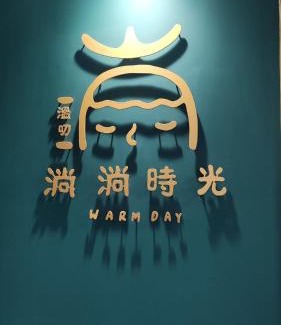 West District House | Warmday Homestel