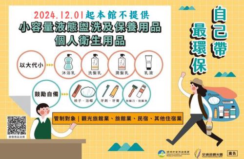 Pingtung Hotel | Wei Feng Exquisite Motel Pintung Branch