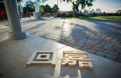 Beinan Bed & Breakfast | Welcome Home B&B