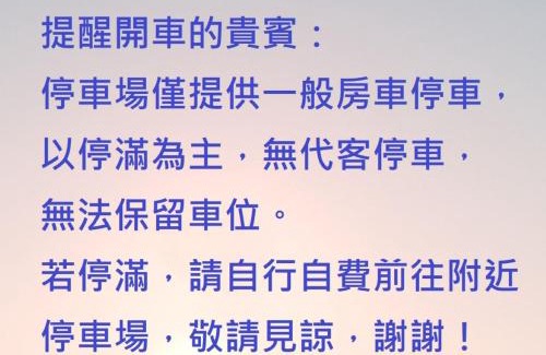 Yancheng District Hotel | Wenpin Hotel - Pier 2