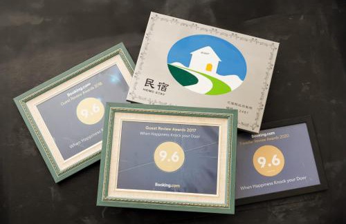 Hualien City Centre House | When Happiness Knock your Door