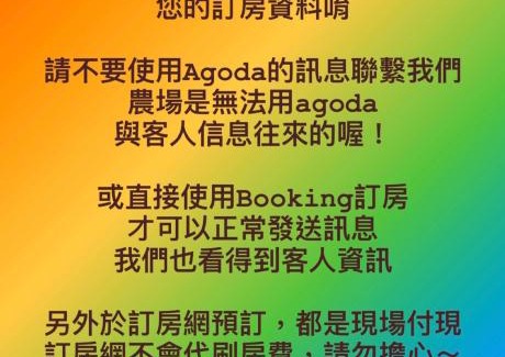 Annan District Bed & Breakfast | White Hunter B&B