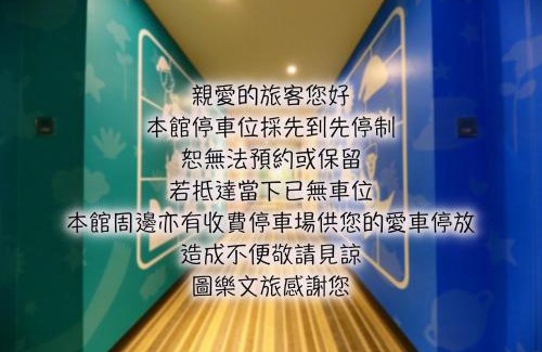 Xitun District Hotel | Whoops Hotel