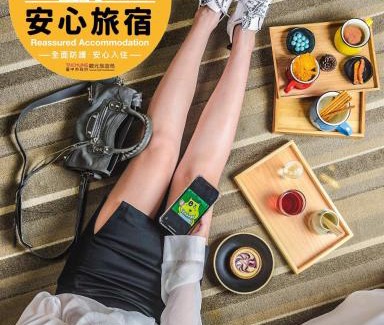 Xitun District Hotel | Whoops Hotel