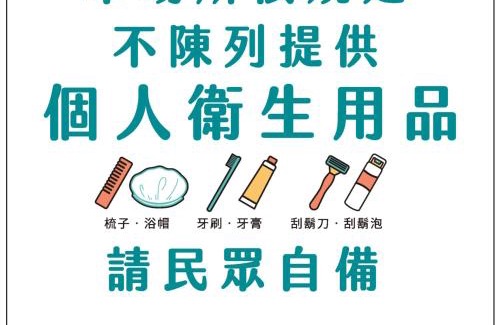 Hengchun Old Town House | Wind Sea Hill Inn