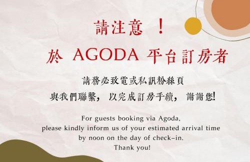 Yuli Bed & Breakfast | Wisdom Garden Home Stay