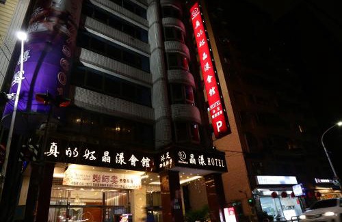 Xinzhuang Hotel | Wonderful Hall Hotel