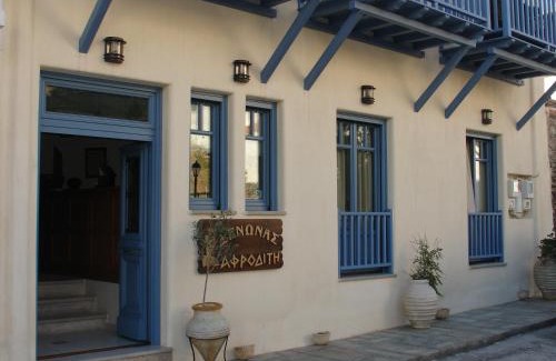 Loutra Hotel | Xenonas Afroditi