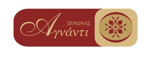 Neraidochori House | Xenonas Agnanti