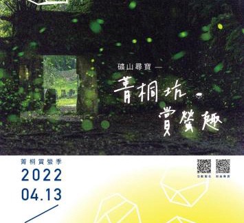 Pingxi District House | Xi Yin Zhi Su