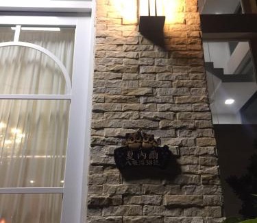 Dahu House | Xianel Vacation Chateau