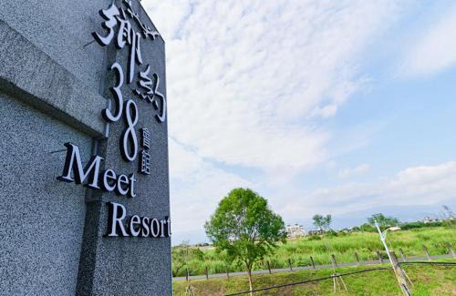 Dongshan House | Xiangyue 38 Homestay