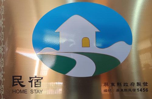 Liuqiu House | Xiaoliuqiu Guest House