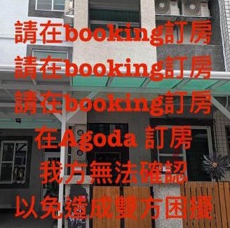 Chishang House | Xiaomi Courtyard B&B