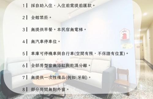 Xingang House | Xingang Ping An B&B