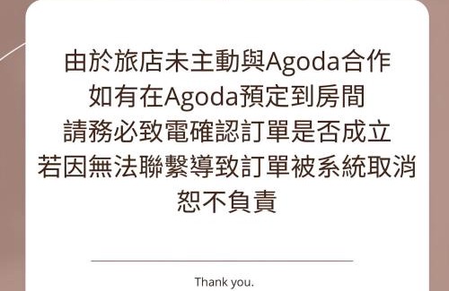 Eluan Bed & Breakfast | Xinghaiwan B&B