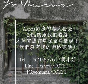 Tianwei House | Yo Muma Homestay