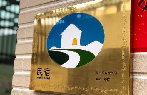 Tianwei House | Yo Muma Homestay