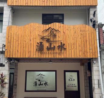 Daxi District House | Yongshanshui B&B
