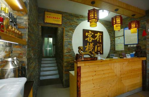 Shiyan House | You Jian Inn