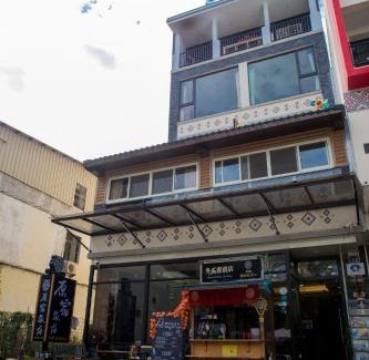 Yuchi House | Yuan Su B&B